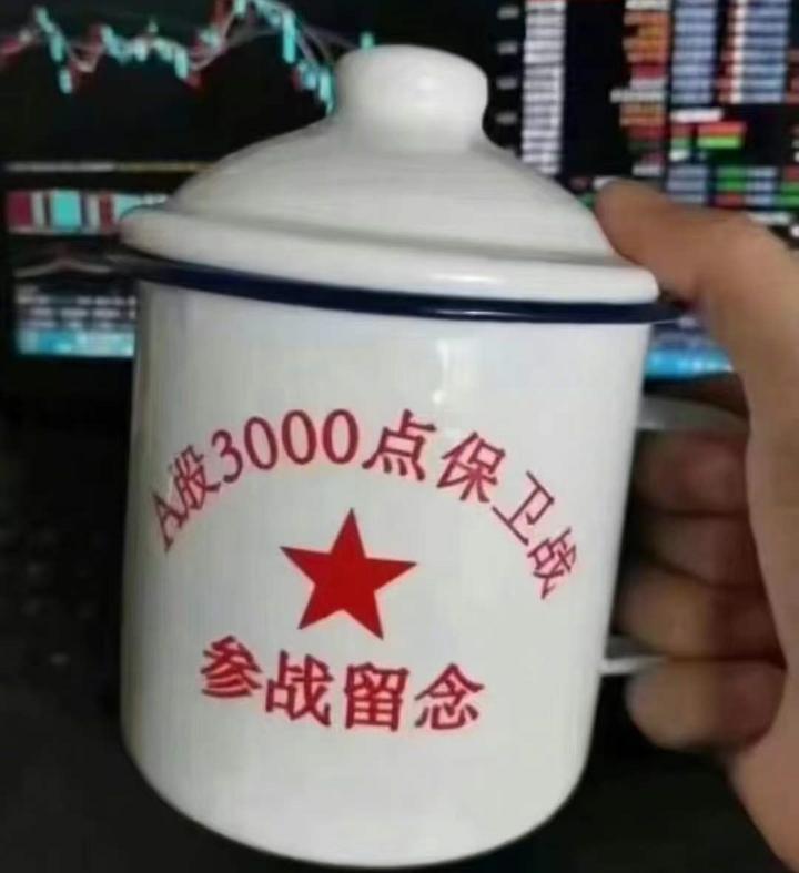 3000点保卫战再次打响,为什么A股一直摆脱不了3000点? - 知乎