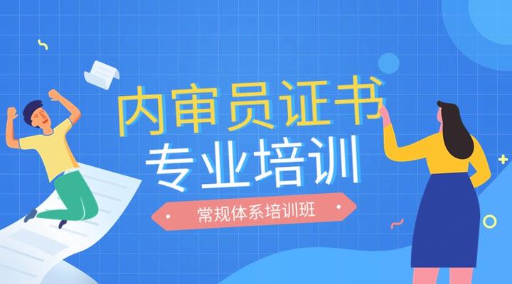 手把手教你成为CCAA三体系审核员💪 - 知乎