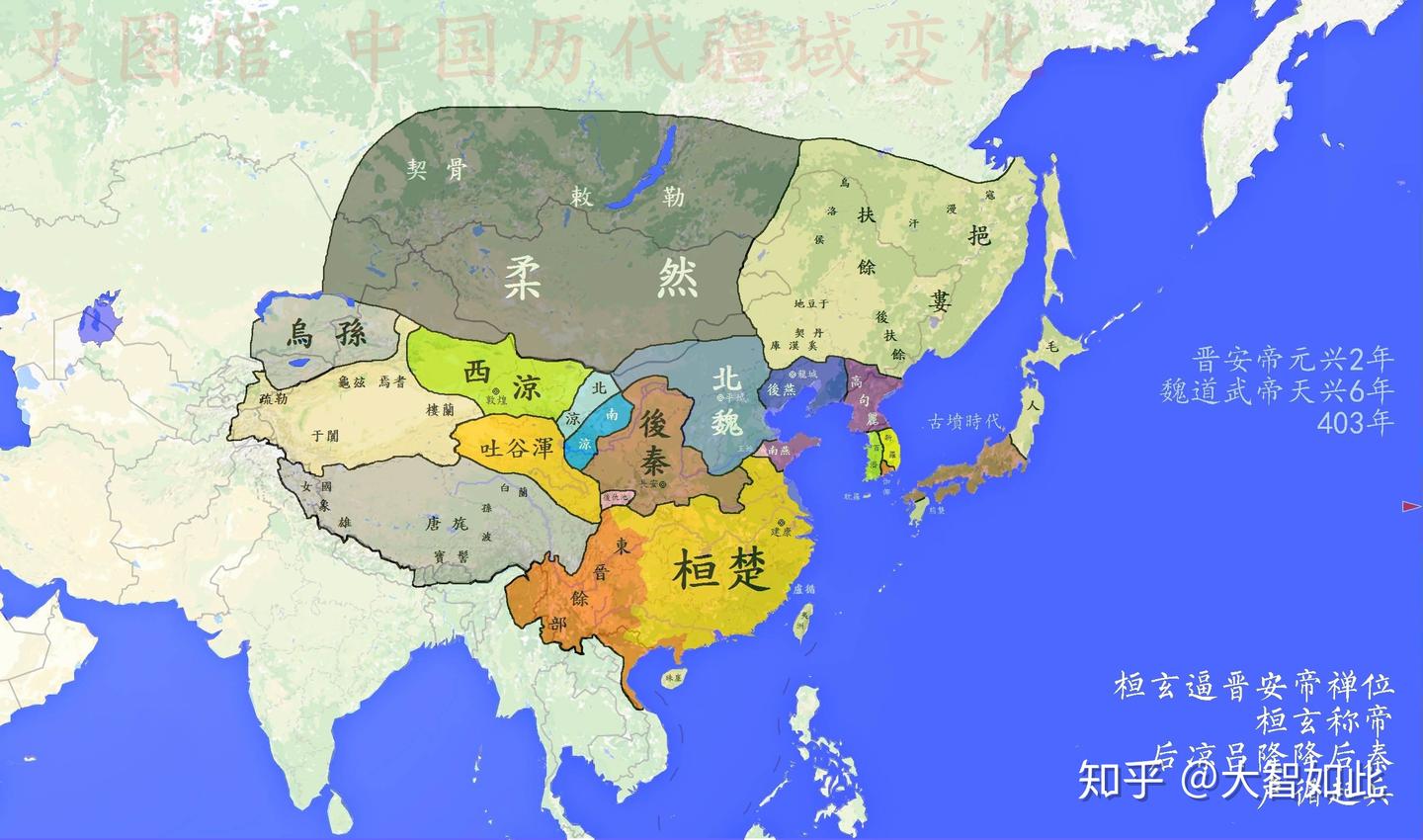 柔然:一个称霸蒙古草原一百多年,却鲜为人知的草原帝国 - 知乎