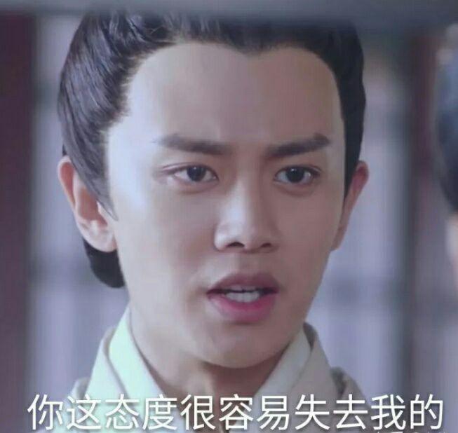 有哪些有趣的任嘉伦表情包