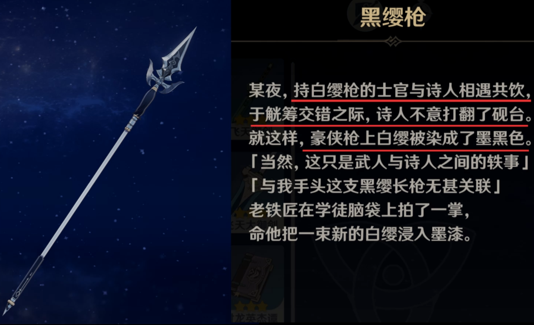 《原神》低星的武器要强化吗? - 知乎