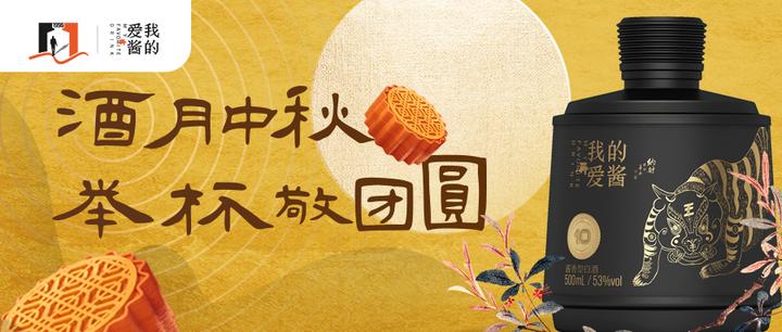 “酒”月中秋丨思念无声,杯中有月 - 知乎