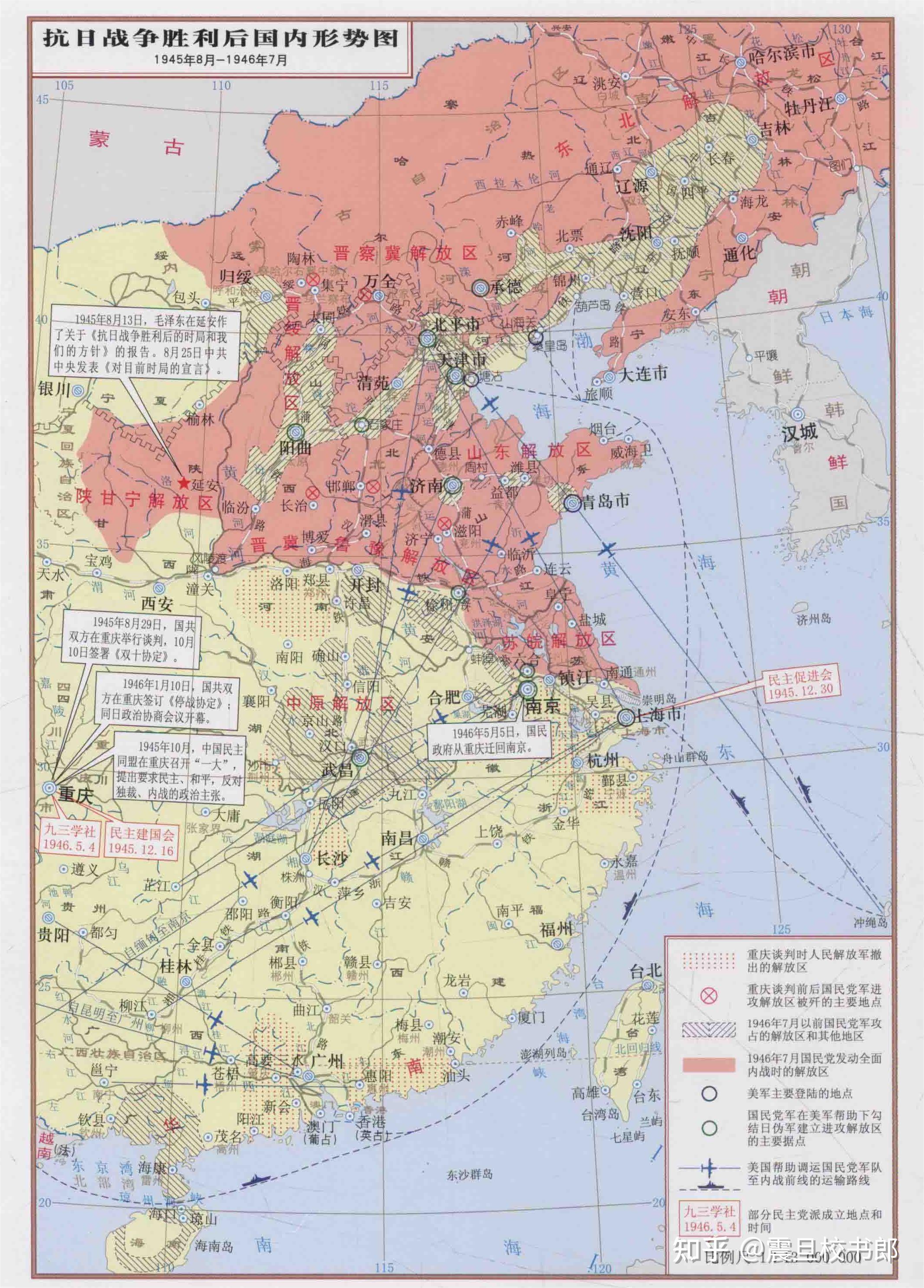 关于解放战争,有哪些地图推荐?