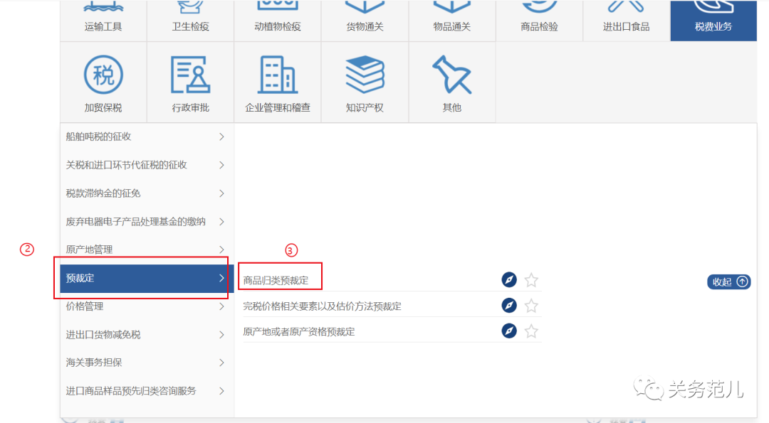 商品归类预裁定 | 进出口企业发现归类预裁定做错了着急万分,这么做报关单上的HS CODE不会报错 - 知乎