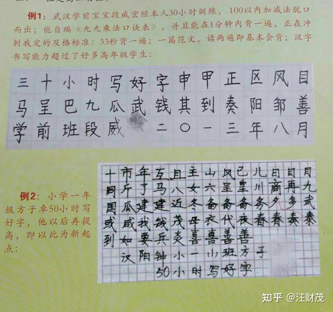 写字正确的握笔姿势是大拇指和食指二指捏笔，还是大拇指、食指、中指三角形捏笔？ - 知乎