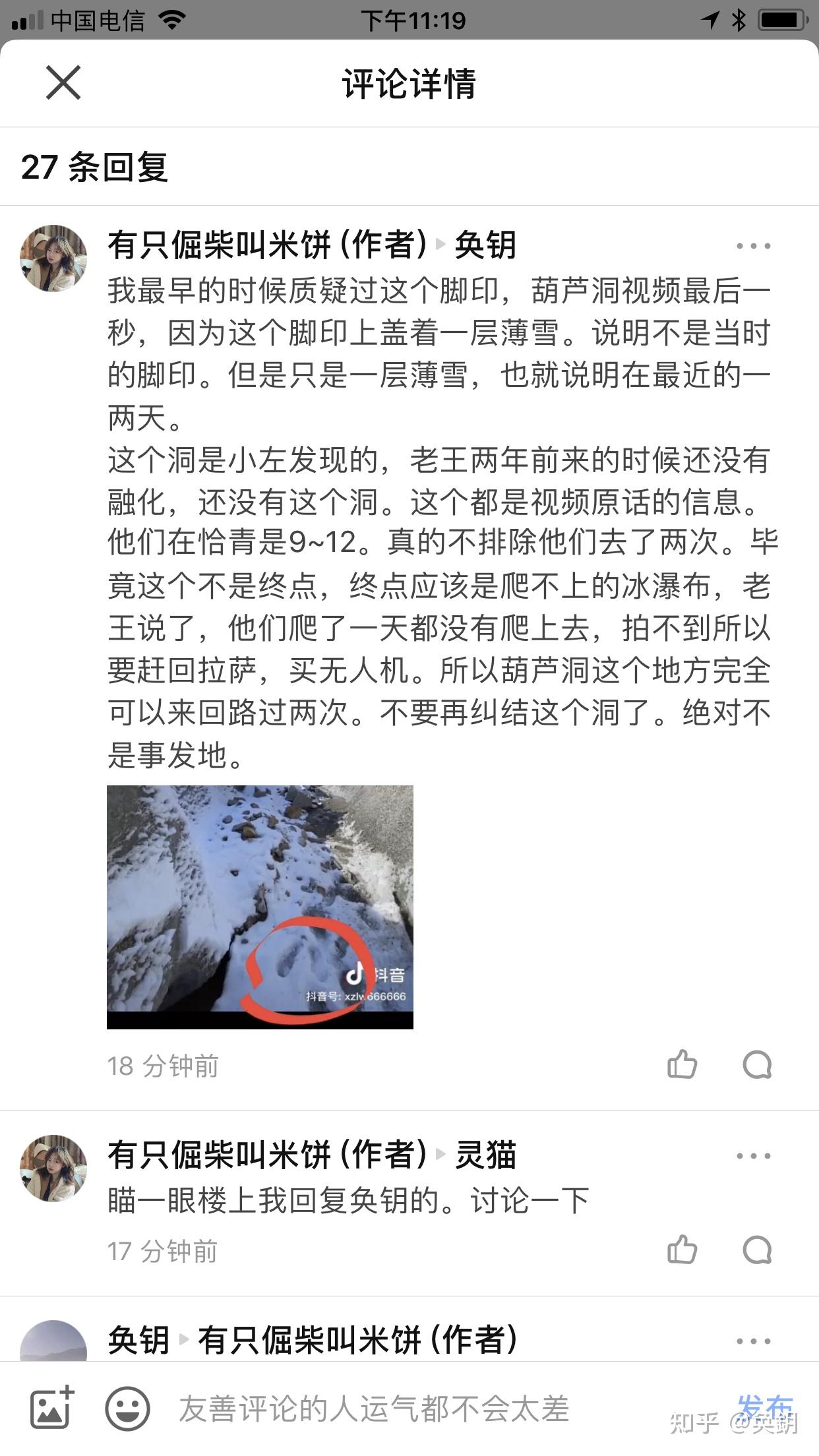 压力山大流浪狗鼻环男图片