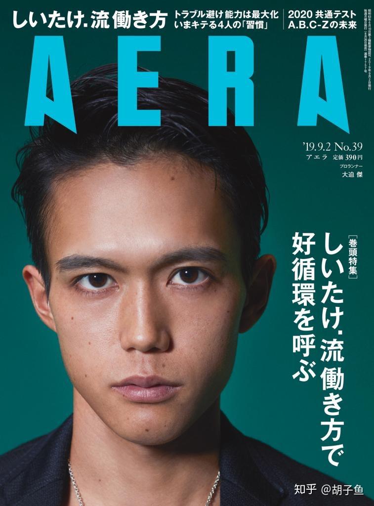 有没有大迫杰高清壁纸