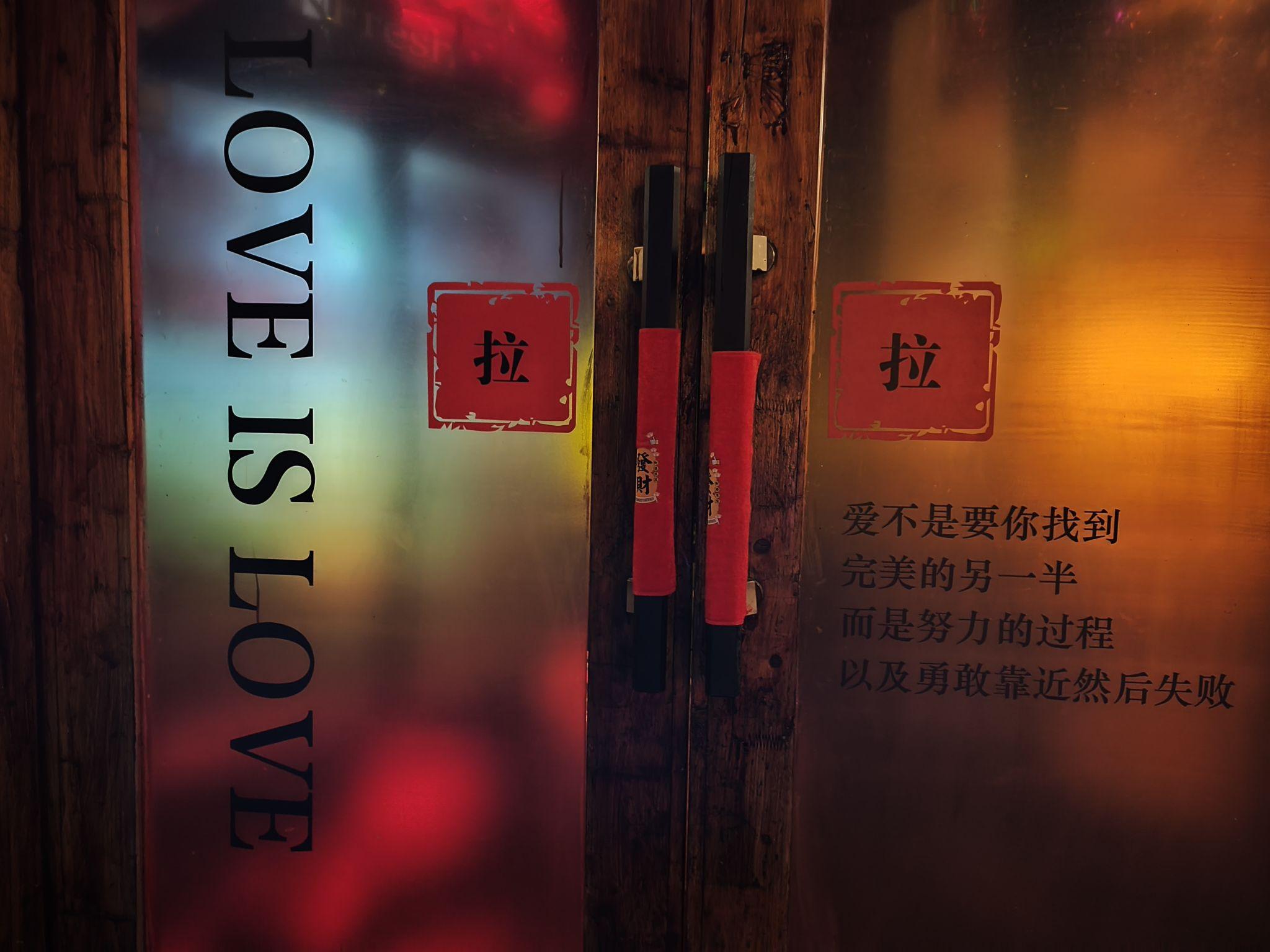 性少数者对全性少数模式怎么看？ - 知乎