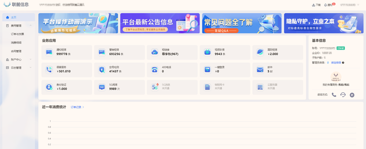 短信报备到底怎么报?为什么签名会有失效?详细解说版! - 知乎