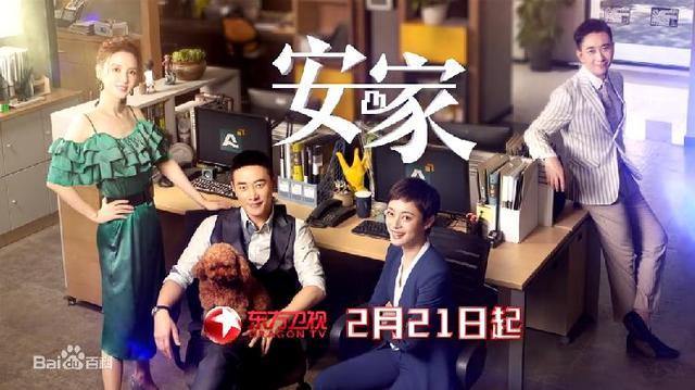 《安家》背后的故事 - 知乎