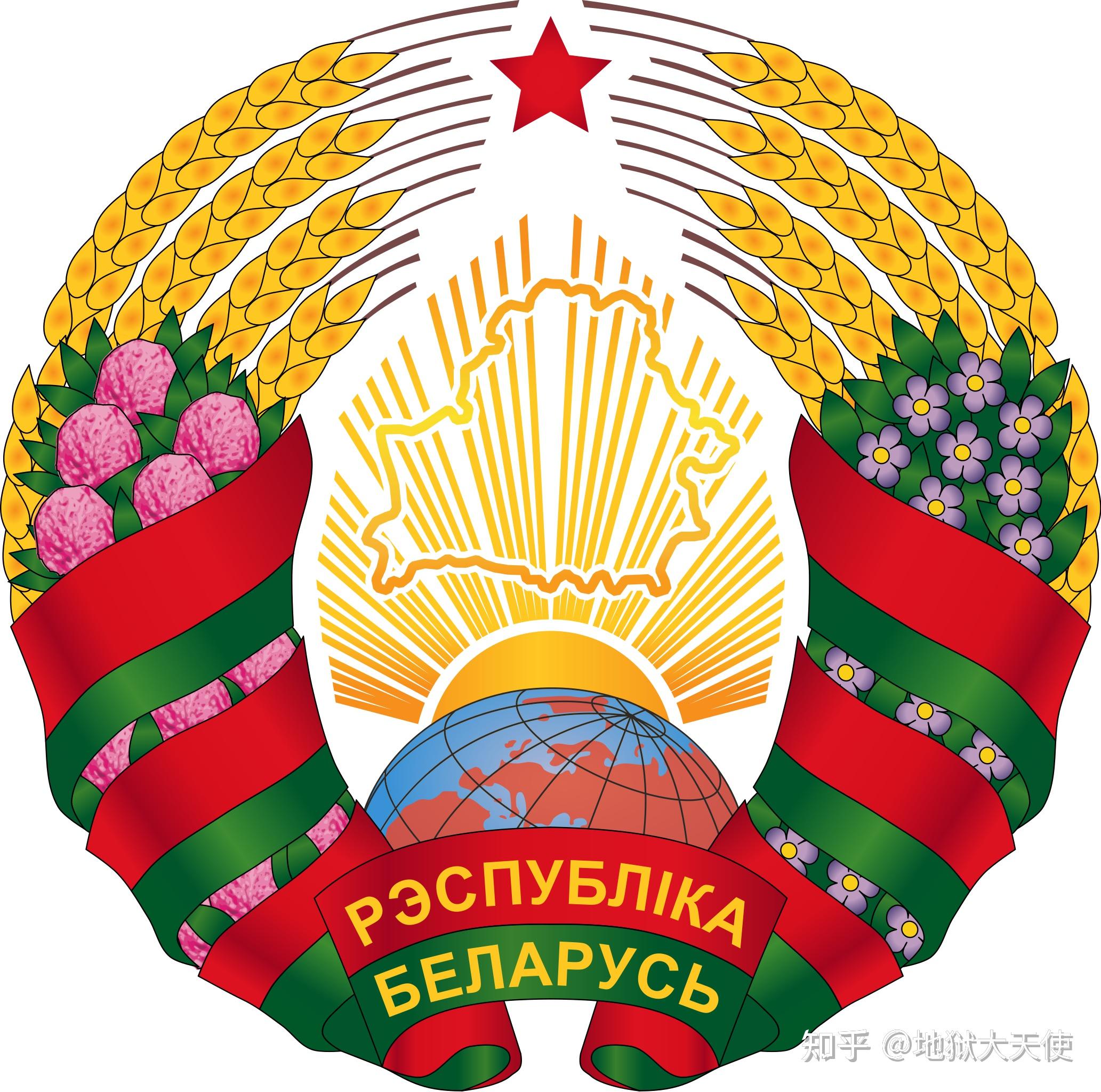 白俄罗斯的现行国徽有什么含义?