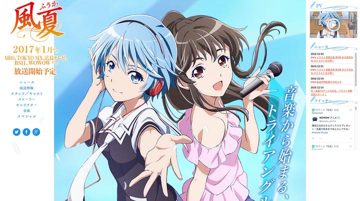 17年1月新番前瞻 风夏 剧透注意 知乎 17年1月新番前瞻 风夏 剧透注意 知乎