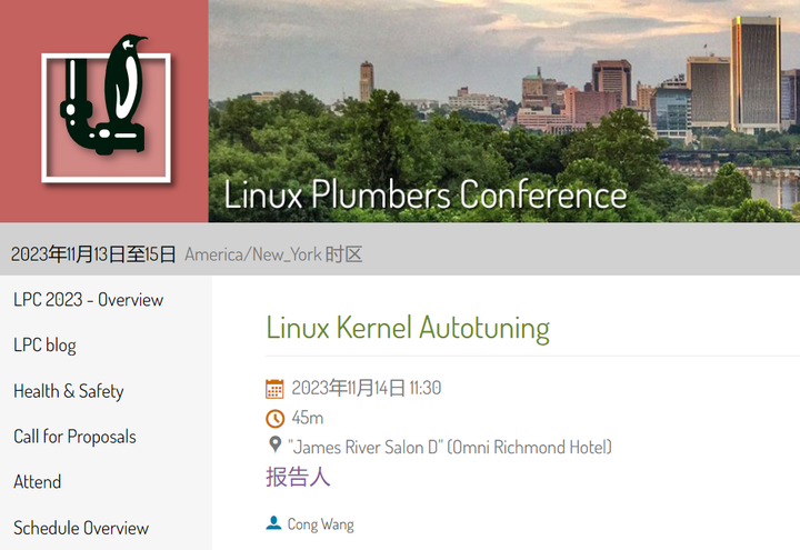 Linux Plumbers Conference 字节跳动:利用 AI 自动调优 Linux 内核参数 - 知乎