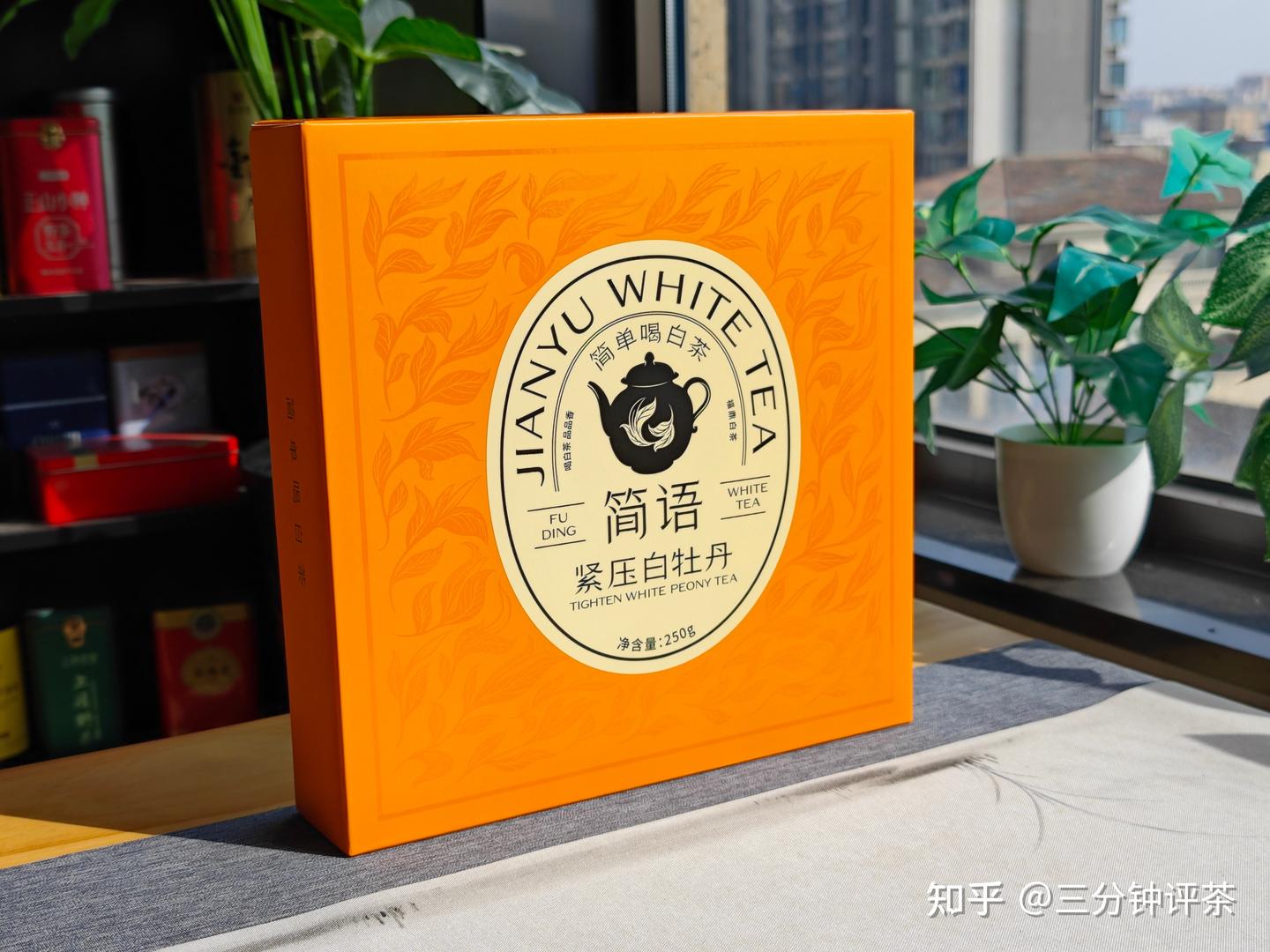 品品香的白牡丹怎么样？品品香简语2023紧压白牡丹品鉴| 一日一茶NO.410