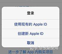 第二步:登录游戏账户,进入充值界面