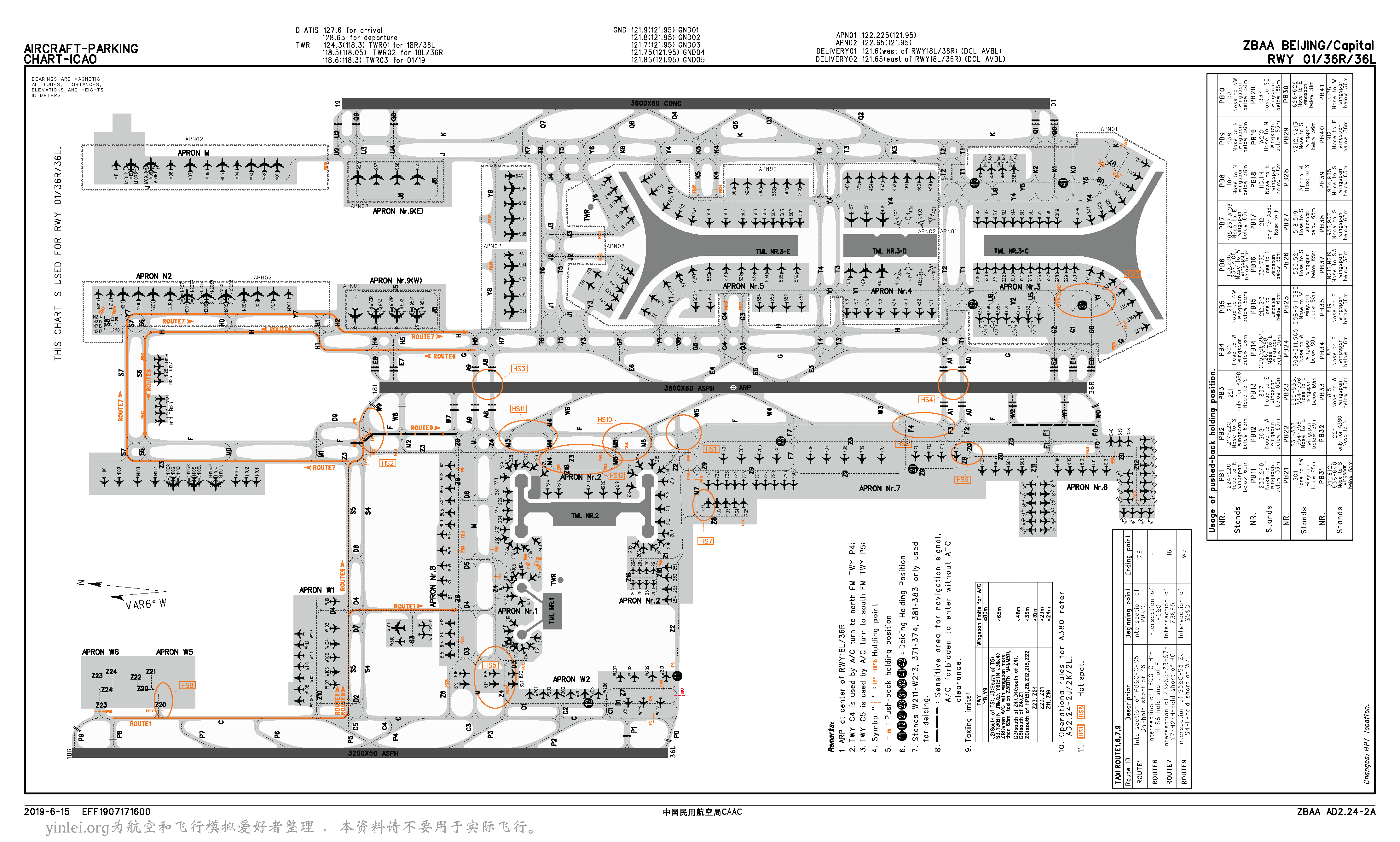 首都机场t4规划图图片