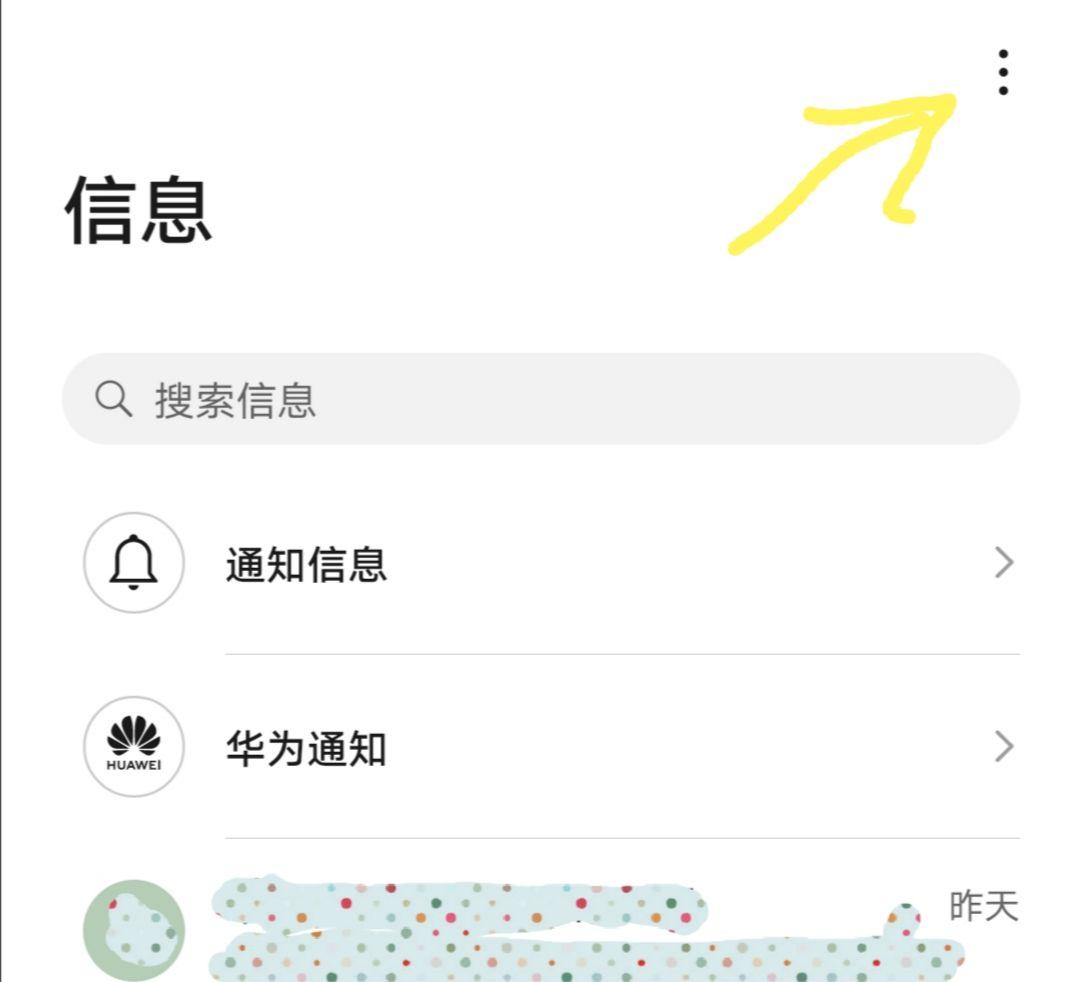 广告短信发送服务是什么意思呀怎么设置
