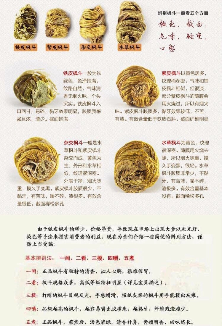 关注问题 67 写回答 登录/注册 中药 中药材 铁皮石斛 金钗石斛和
