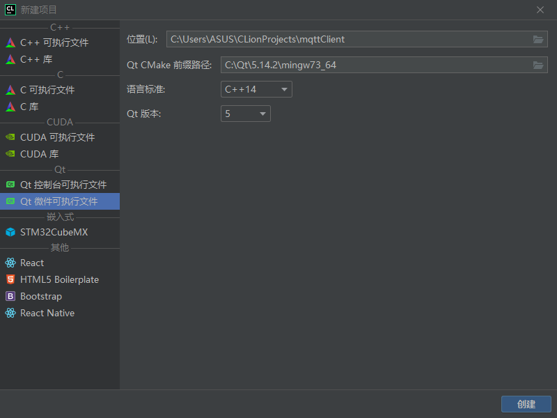 使用 clion 开发 QT - 知乎