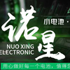 追阳的我