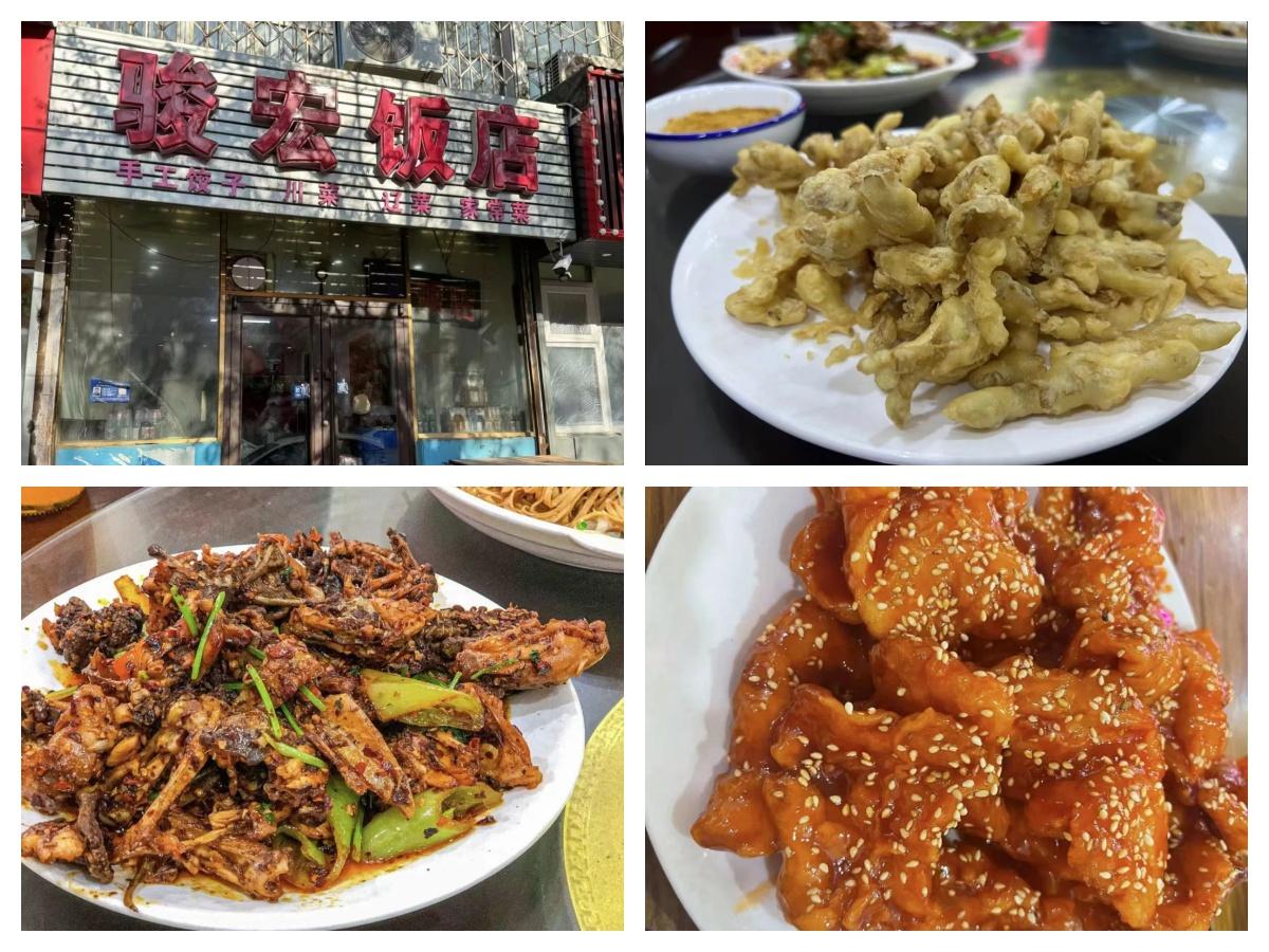 东北旅游美食—辽宁沈阳(美食篇) - 知乎