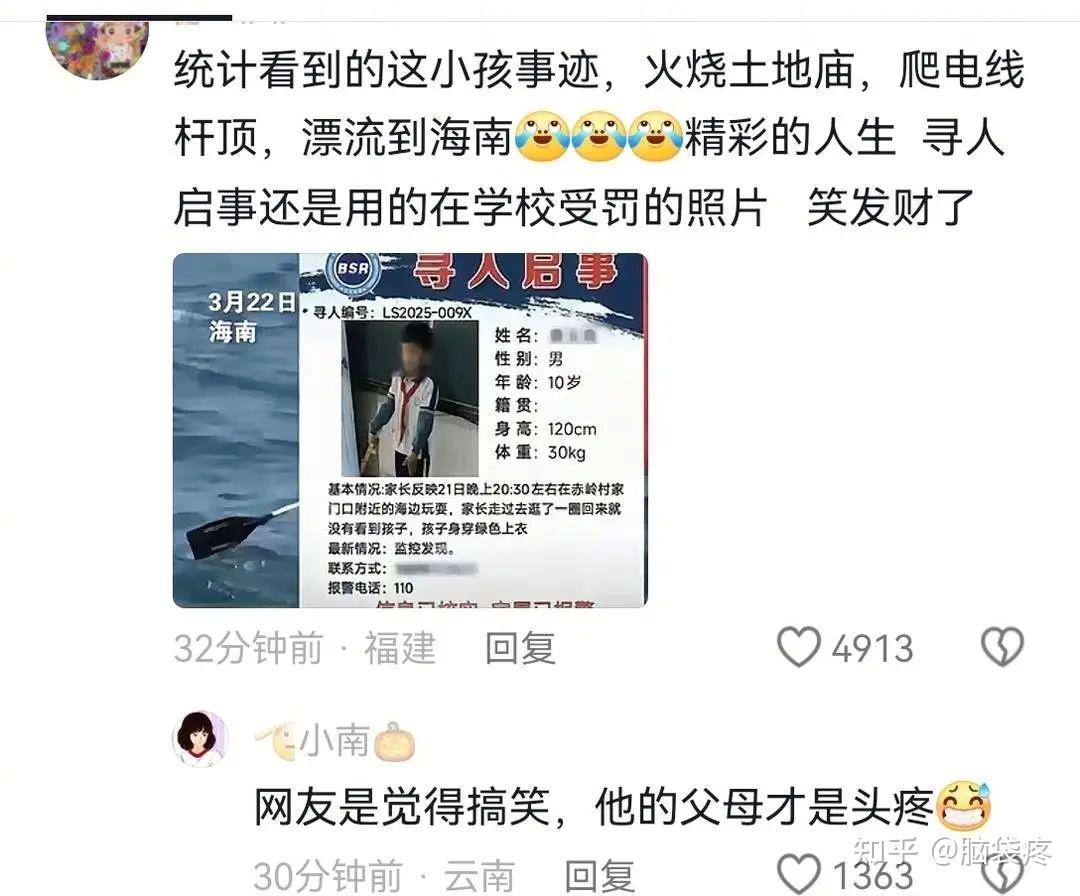 如何看待海南陵水 10 岁男孩出海钓鱼睡着，一天一夜漂流到三亚后获救？这有多危险？这种情况能怎样自救？