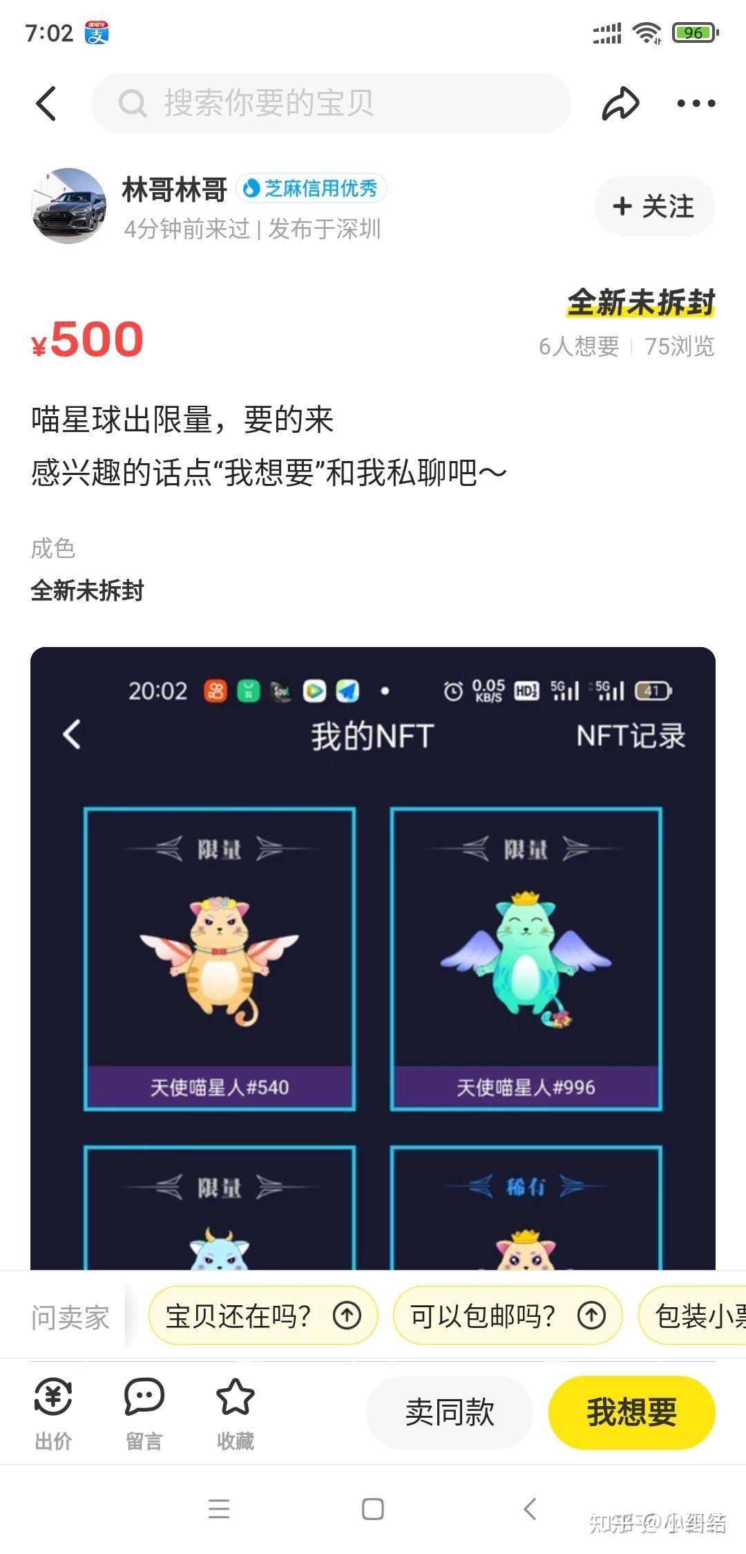 DeFi 2.0与NFT虚拟土地的融合趋势