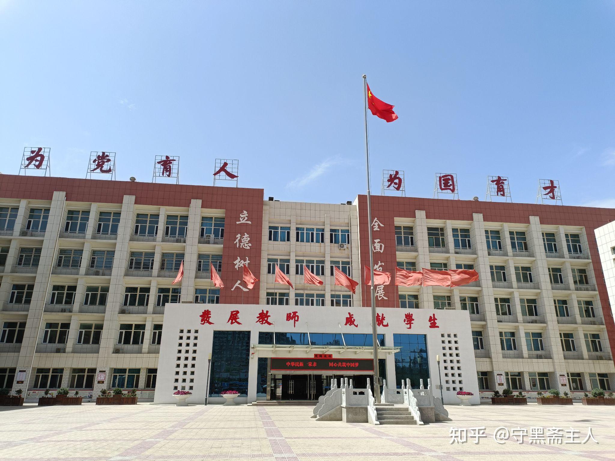 在库尔勒巴州二中就读是什么体验? - 知乎