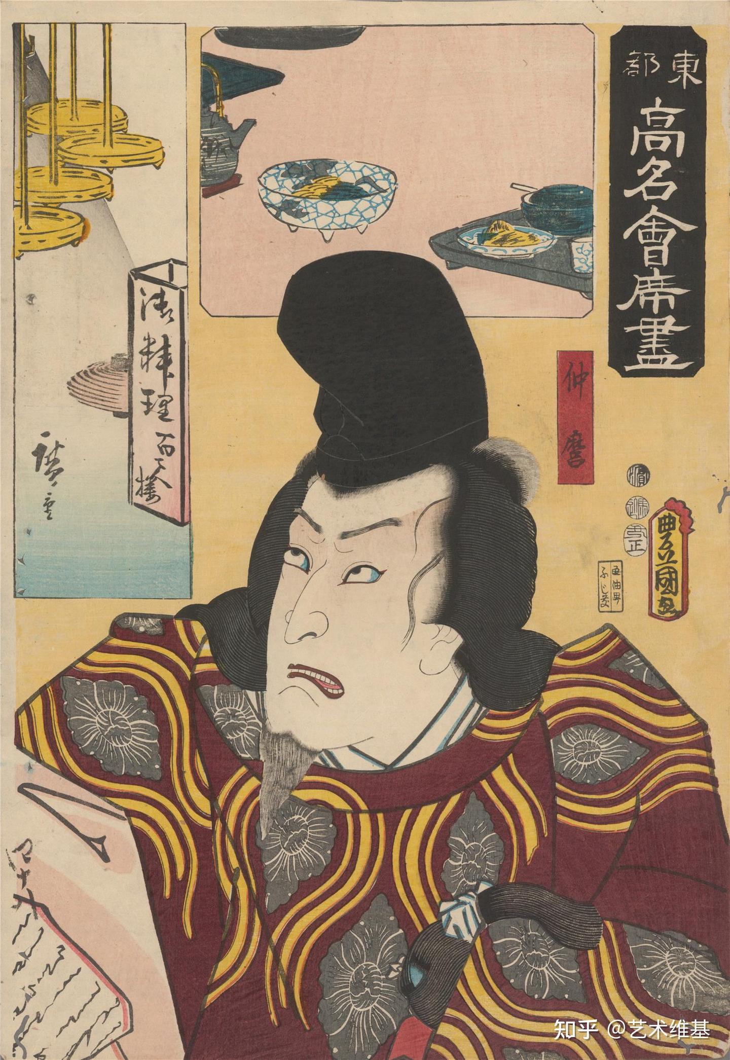 绘尽奇趣浮世间 浮世绘名画精选50幅 - 知乎