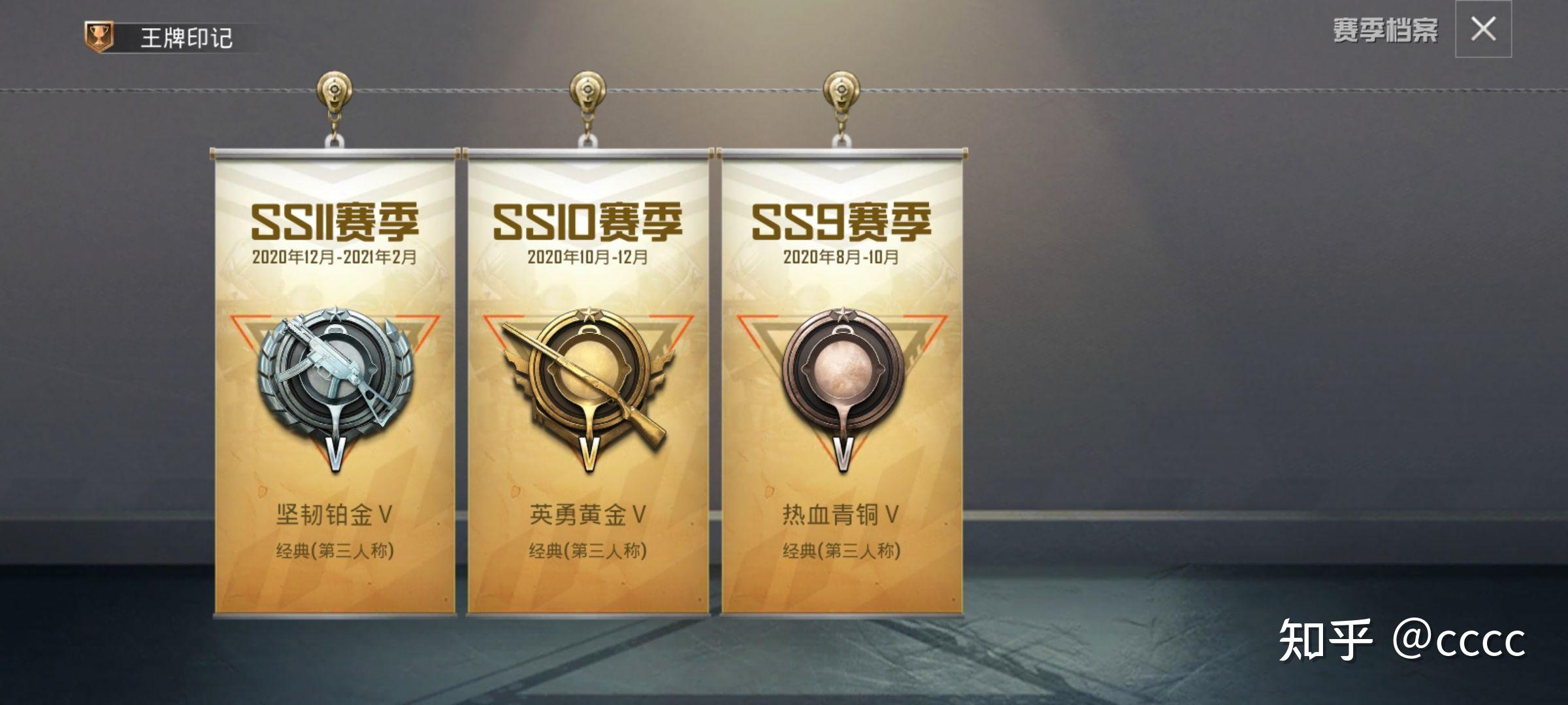 吃鸡上不了皇冠了怎么办