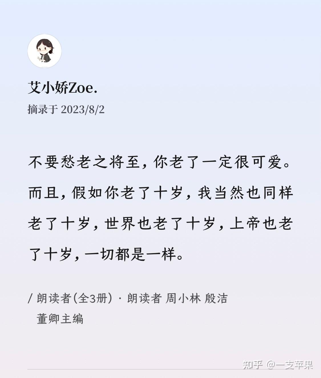 信仰的真正含义句子怎么写(信仰是什么优美句子)