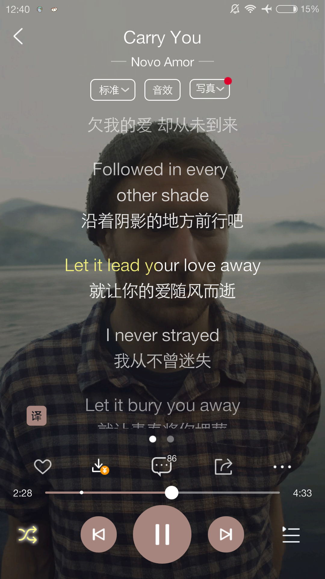 如何评价英国音乐人novoamor