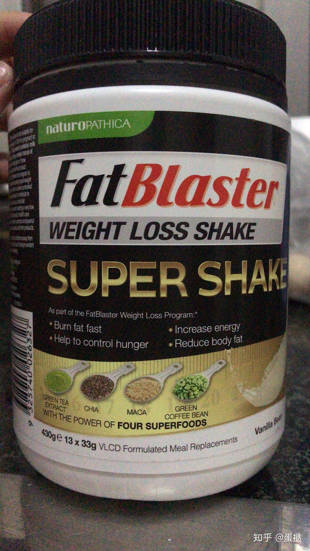 fatblaster很好用吗