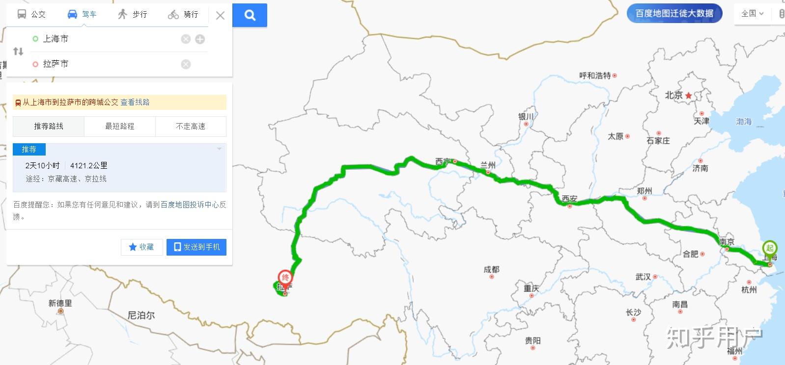 318国道开车从上海出发一直走到底总共要几天
