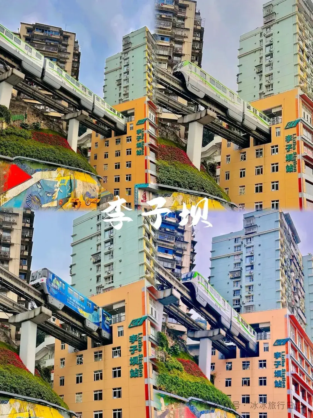 重庆超全攻略(必去十大景点+避坑指南+行程+花费)如果你是第一次去重庆旅行,请看看这篇攻略!!(建议收藏转发) - 知乎