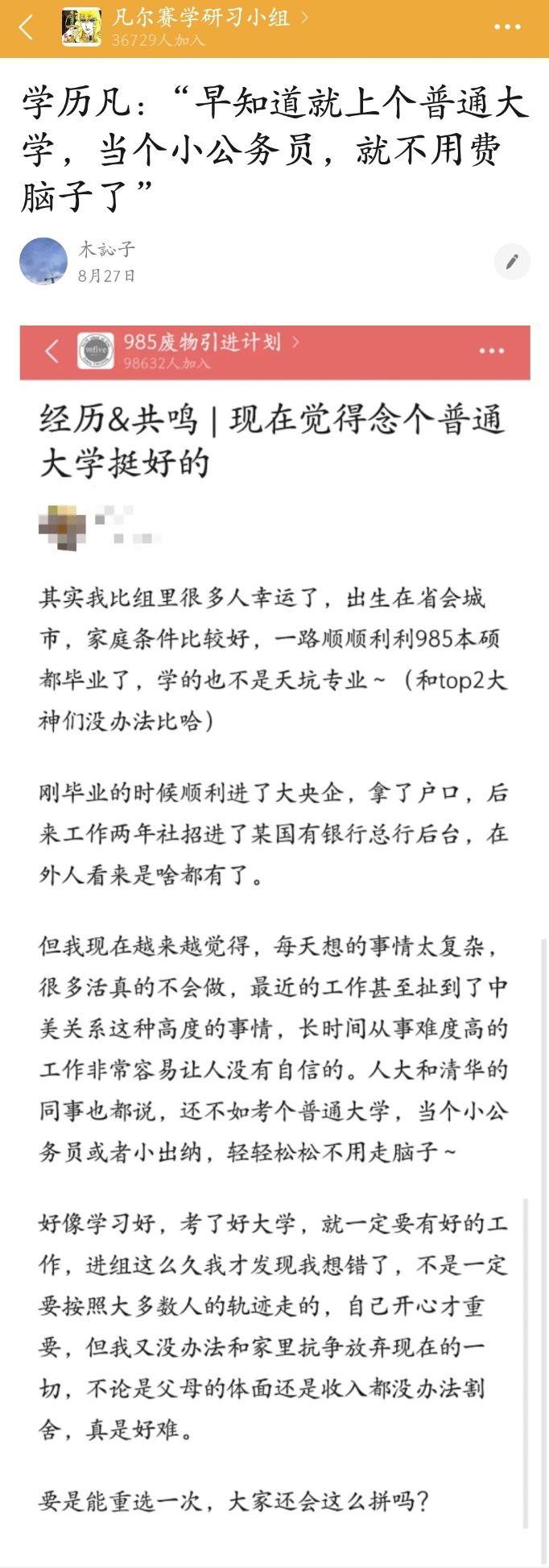 凡尔赛是什么梗你如何看待朋友圈那些凡尔赛花式炫富