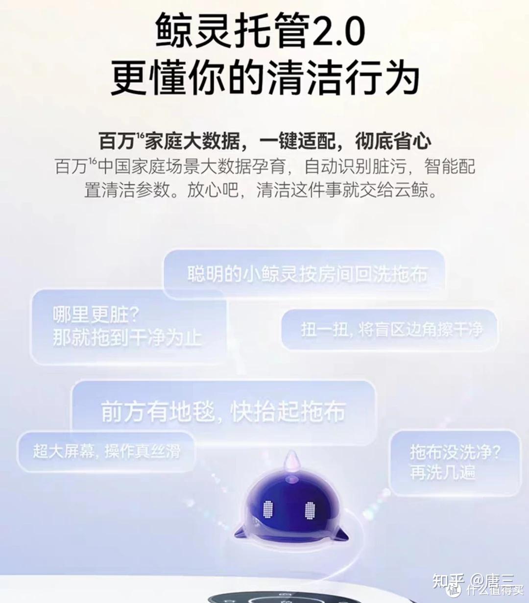 2025年618扫地机器人选购攻略|各大旗舰款扫地机实测对比分析|自费购买实拍实测!看完这篇不踩坑!