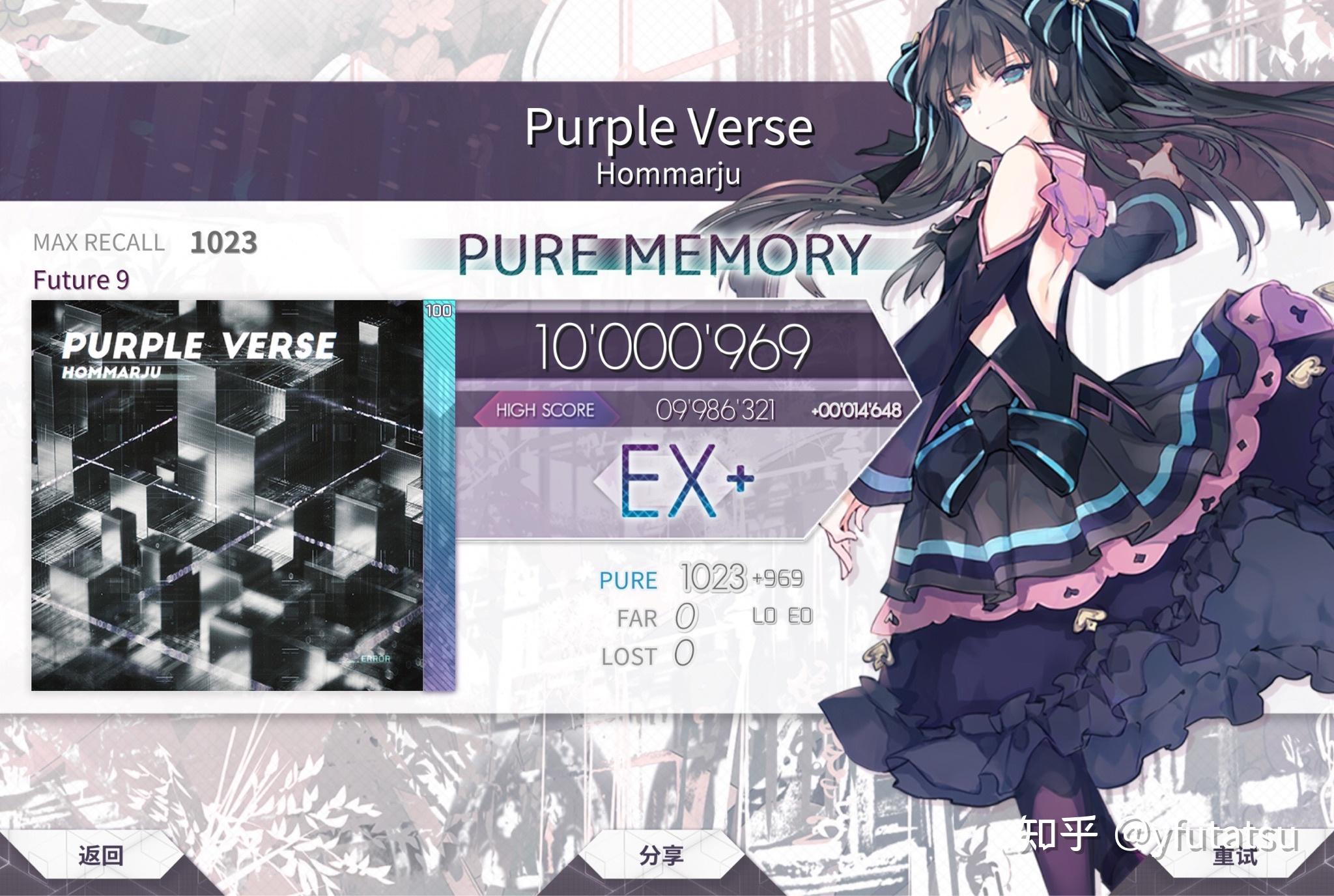 如何评价音乐游戏《arcaea》中的谱师exschwasion? - 知乎