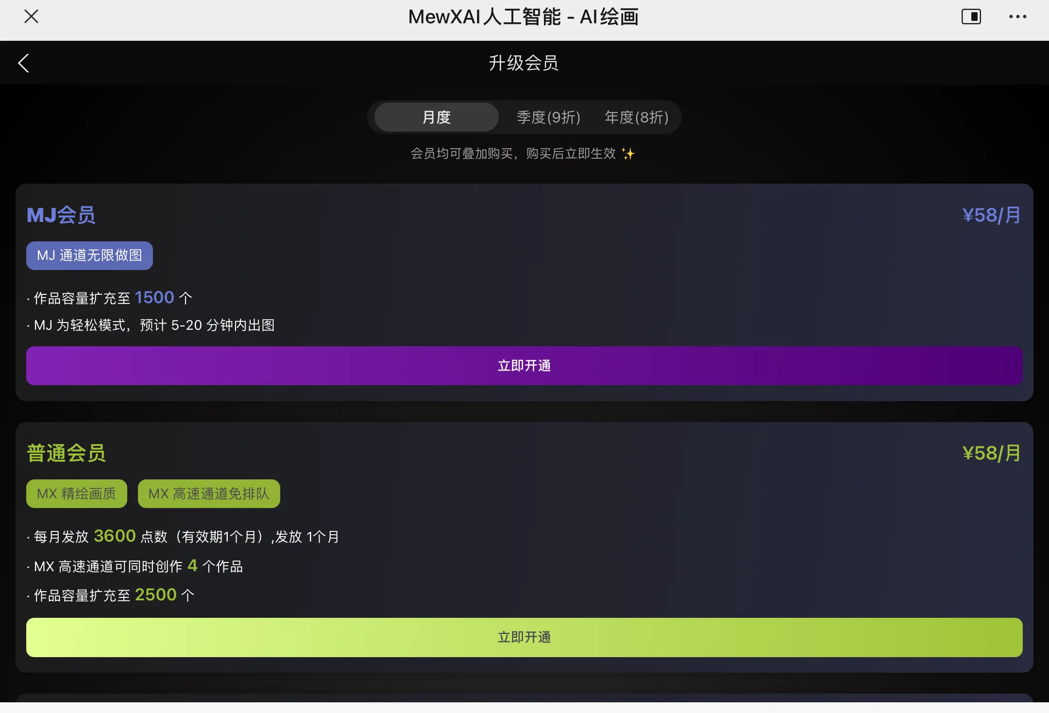 AI 绘画工具新版本 Midjourney V5 画人物更加逼真,实际体验感受如何?插图10 AI 绘画工具新版本 Midjourney V5 画人物更加逼真,实际体验感受如何?插图10