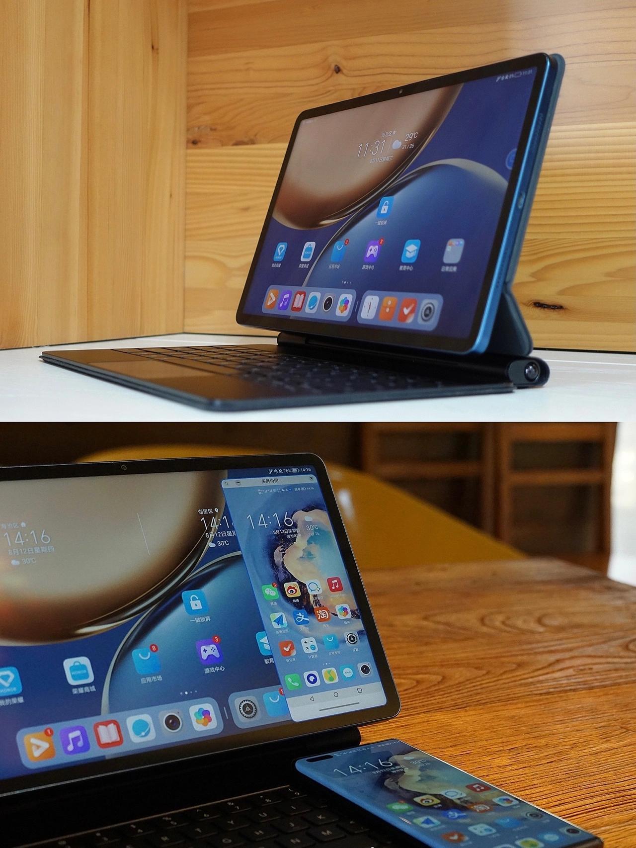 对于即将发布的荣耀新平板v7pro都有哪些亮点值得期待