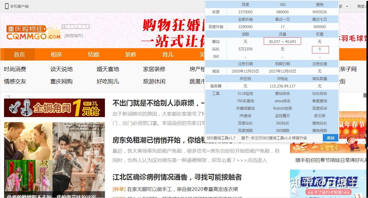 包含搜狗权重一直是0有什么方法吗的词条