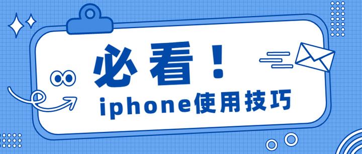 iPhone 小技巧：60秒学会有效清理未使用过的应用- 知乎