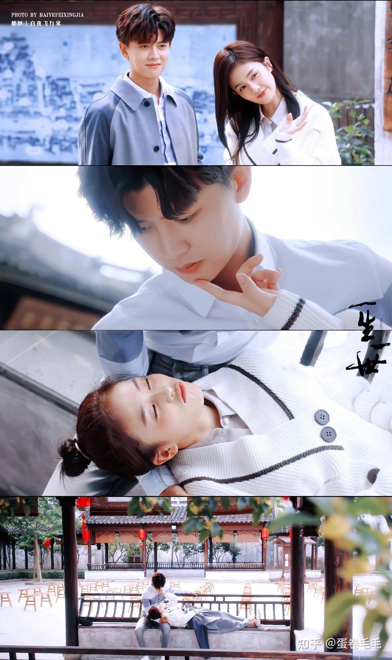 如何评价任嘉伦,白鹿主演的电视剧《一生一世》? - 知乎