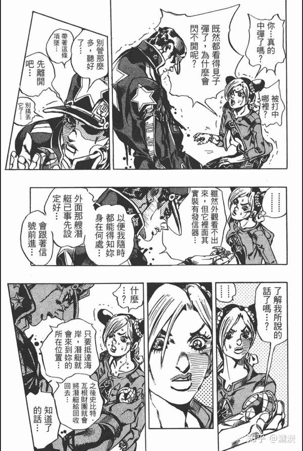 你认为 Jojo奇妙冒险 已完结的七部中 最精彩的是哪一部