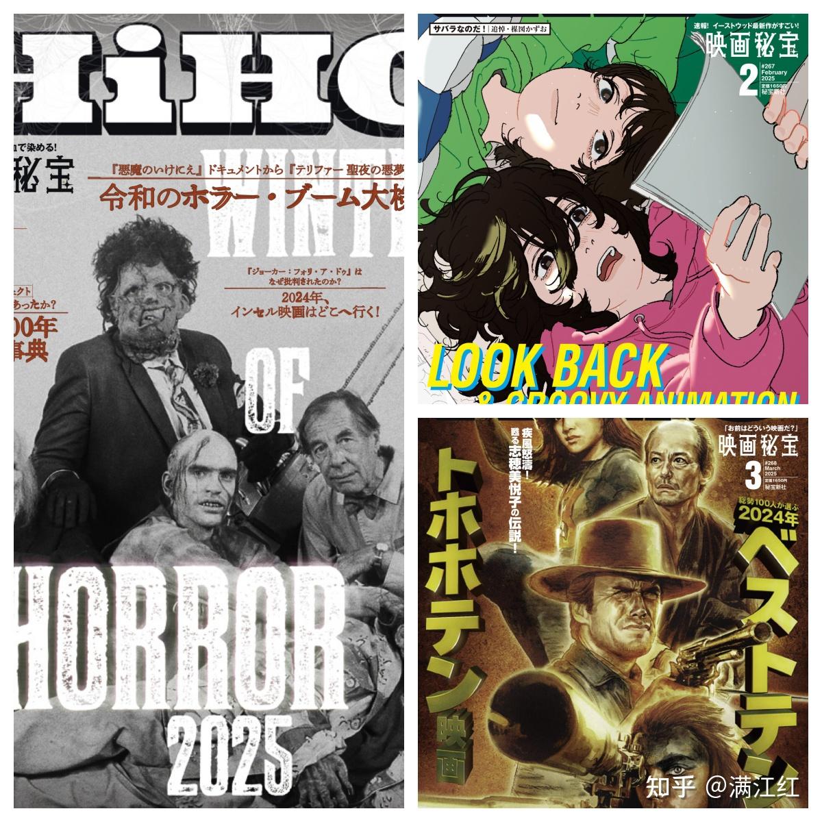 日本《映画秘宝》公布2025十佳影片与十差影片，《小丑2》同时入选，《美国内战》获得最佳影片- 知乎