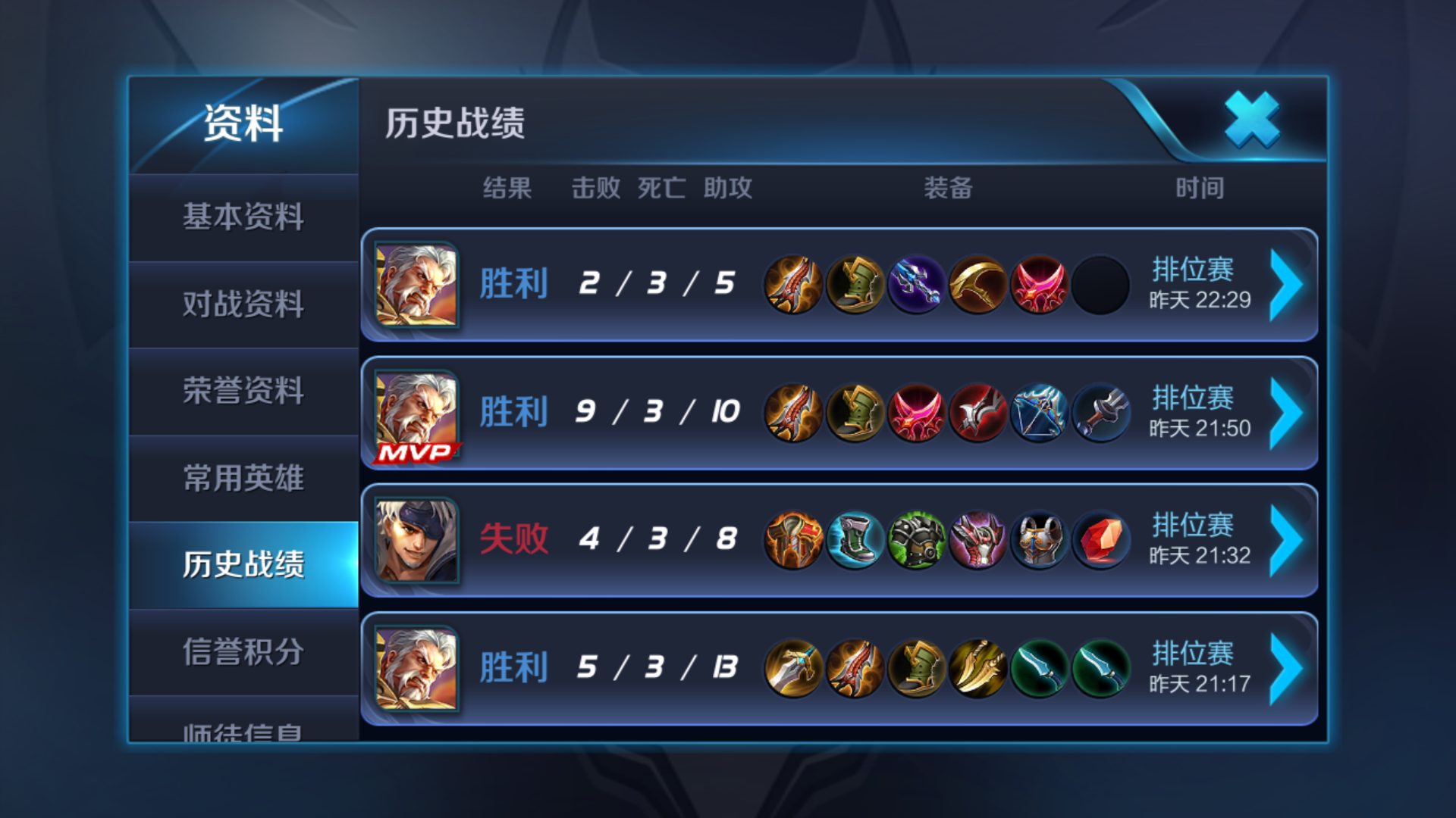 怎么玩王者荣耀里面的黄忠?