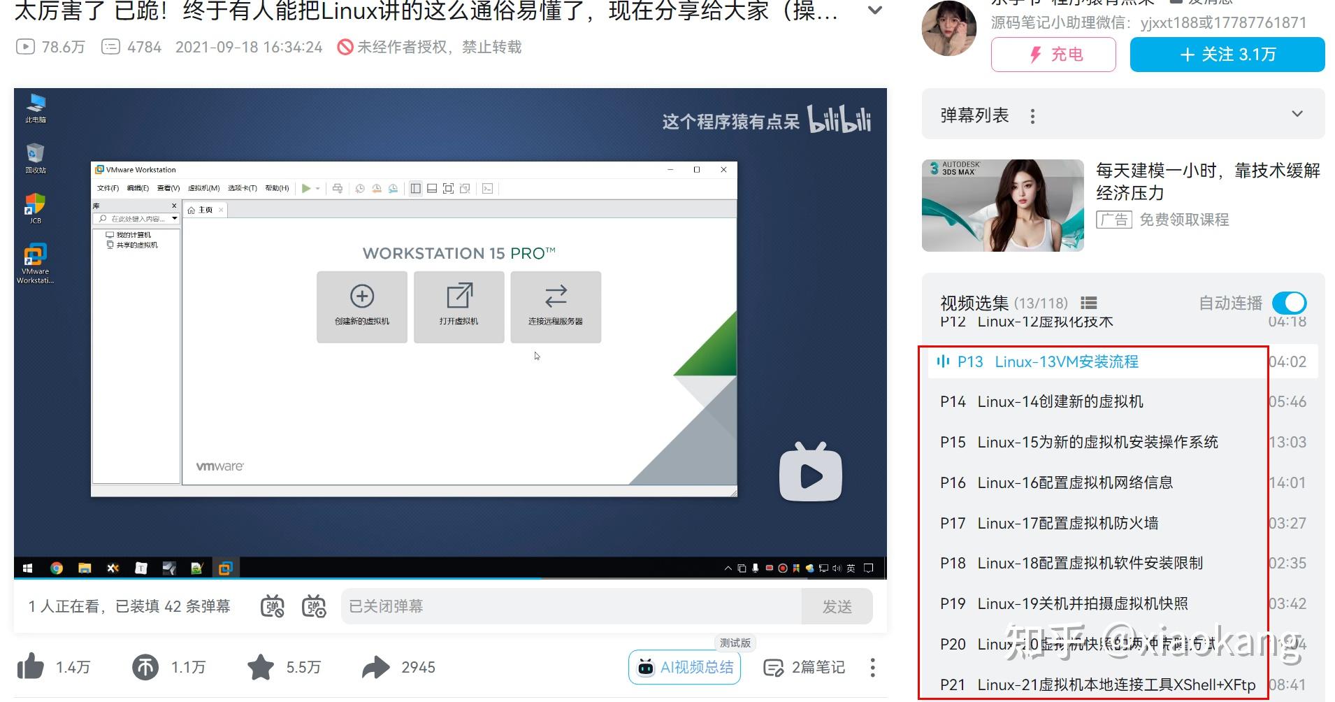 如何0基础学习linux网络编程? - 知乎