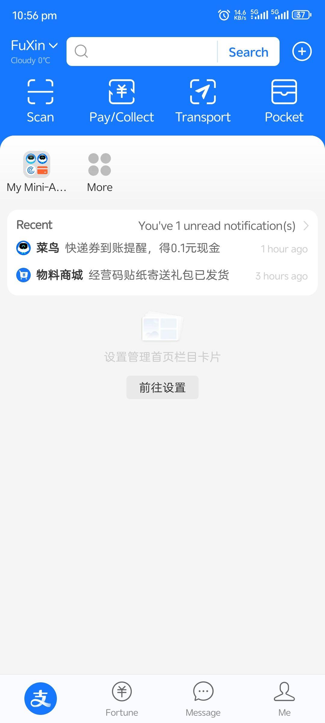 马云也搞不明白为什么现在用户偏爱微信支付而不是支付宝