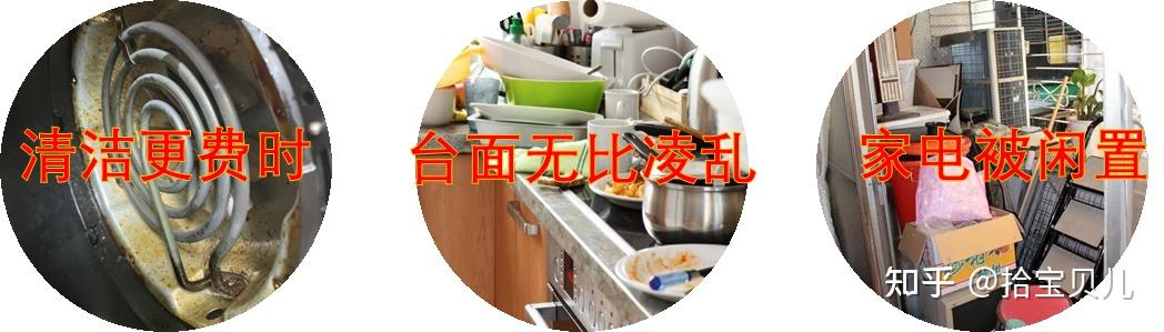 【实测】选购攻略｜老板电器旗下大厨蒸烤炸一体机DB610，7000字告诉你到底值不值！ - 知乎