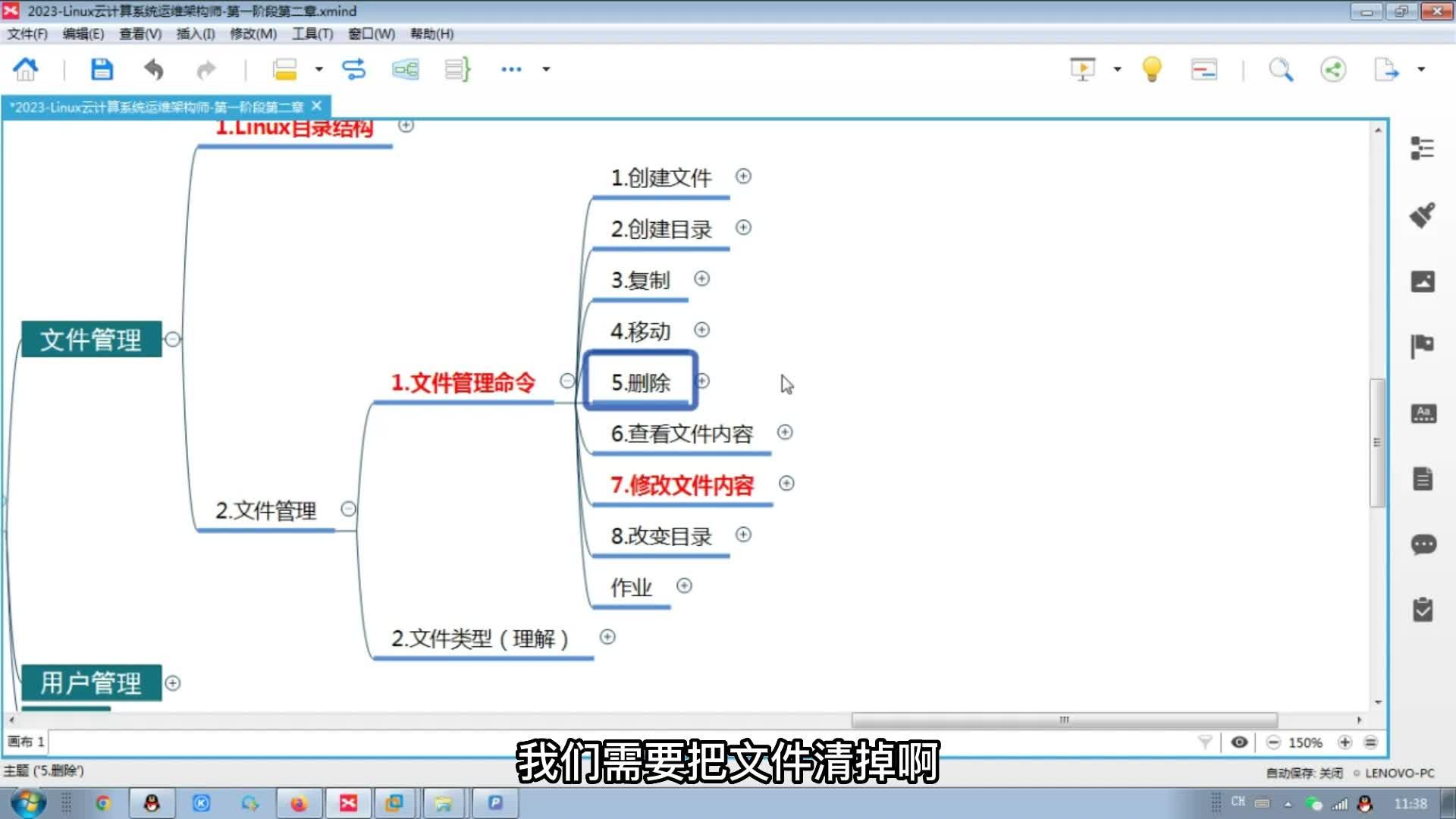 linux内核有什么作用